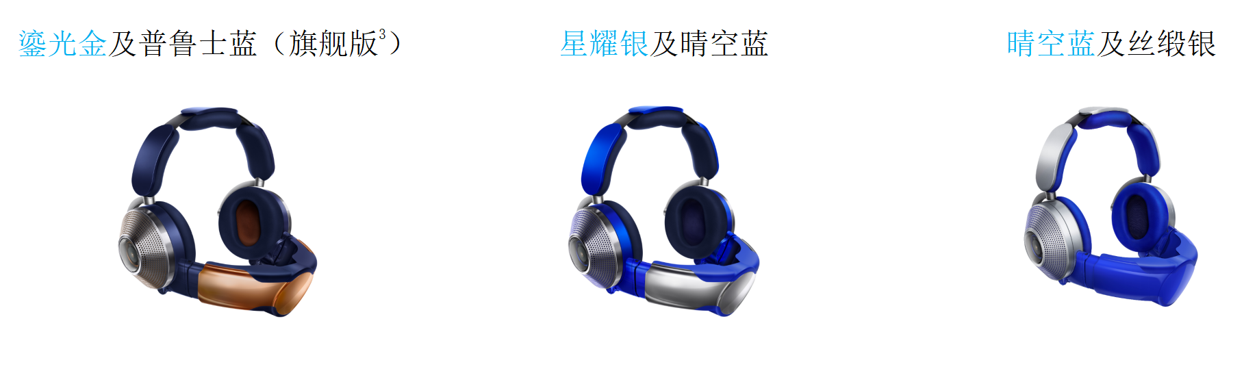 賭博：戴森首款可穿戴音頻科技Dyson Zone空氣淨化耳機正式上市 耳機發燒友可以行動起來了！