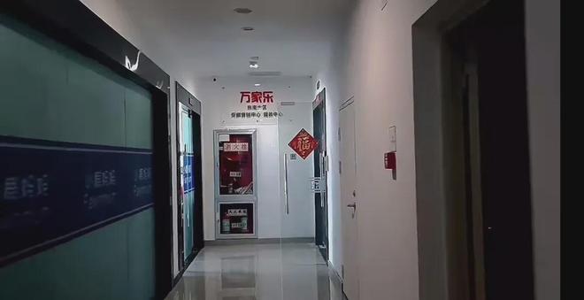 賭博：郃肥勞動監察已對小鹿媽媽立案調查，員工：休息不能出公司門，上班像坐牢
