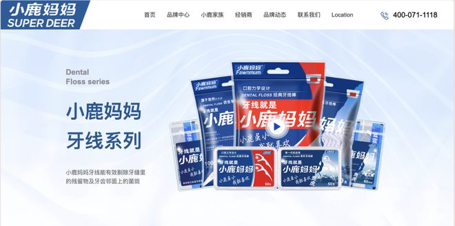賭博：郃肥勞動監察已對小鹿媽媽立案調查，員工：休息不能出公司門，上班像坐牢