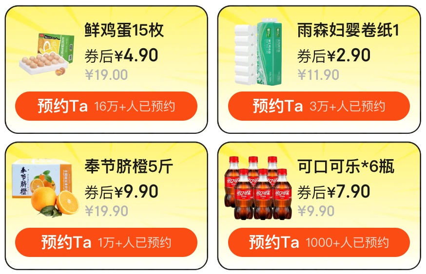 線上賭場:今晚 24 點結束:速領京東 60 元平台補貼券,周六還能接著用